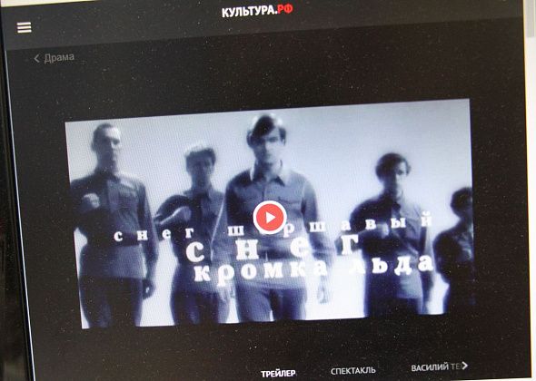 Серовчан приглашают посмотреть постановку поэмы Александра Твардовского «Василий Теркин»
