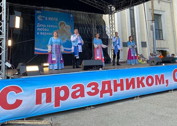 День семьи, любви и верности в Серове отметят квестом "7я" и праздничным концертом