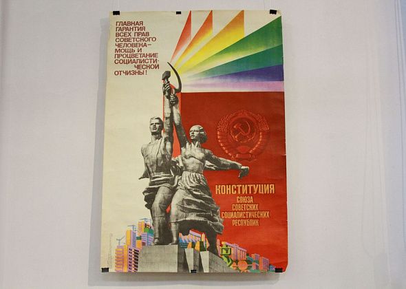 «Нам к новой жизни путь указан». В музее Серова работает выставка плакатов