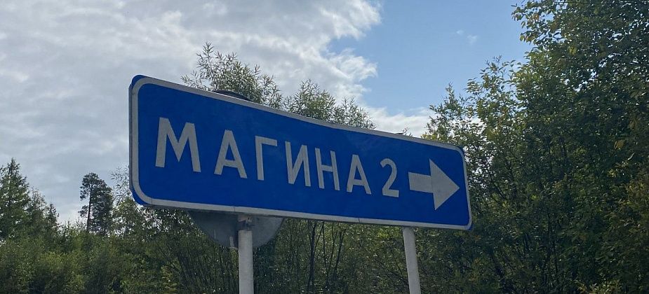 В серовских поселках планируют отремонтировать два памятника