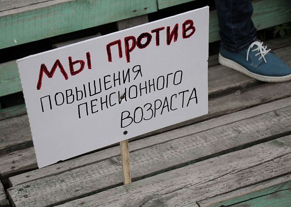 В Серове митинг против пенсионной реформы прошел в стороне от лишних глаз