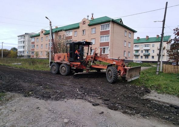 Процесс пошел... Улицу Короленко начали отсыпать шлаком и асфальтом 