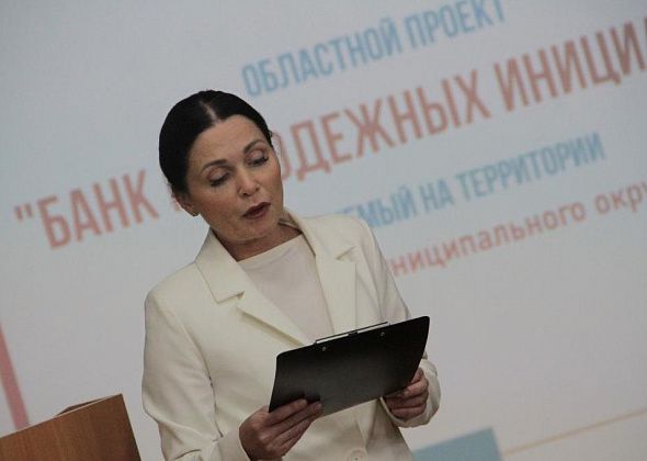 Поддержку в этом году получат все проекты серовчан, защищенные на «Банк молодежных инициатив»