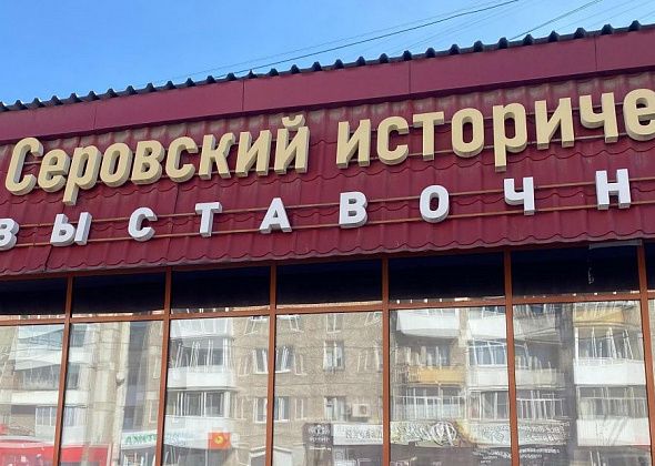В Серове пройдет двухчасовой поэтический марафон. Принять в нем участие сможет любой желающий