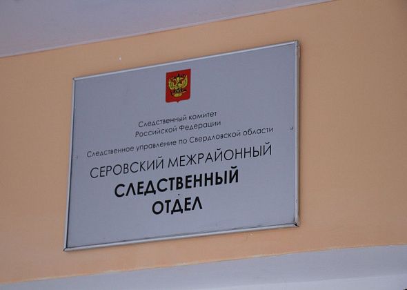 На территории ПЧ-21 в Серове мужчина совершил суицид