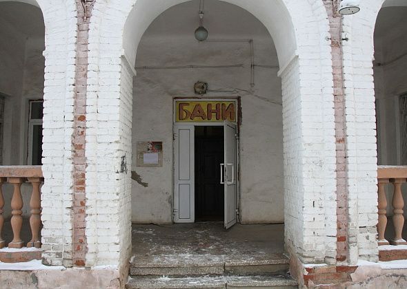 Баня поселка Энергетиков отказалась от услуг «Серовэнерго» и снизила цены на помывку