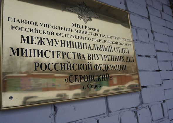 В Сосьве потерялся рыбак. Уже нашли, грелся у костра