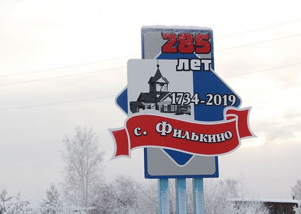 В Филькино планируют построить храм. Пройдут общественные обсуждения по земельному участку