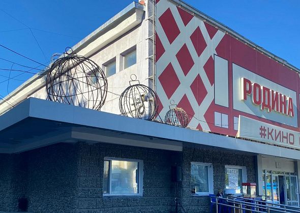 Серовские шахматисты cыграют блицтурнир в кинотеатре “Родина”