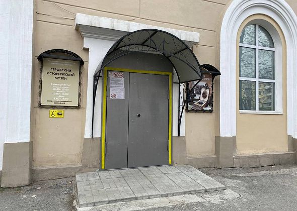 Серовский исторический музей приглашает на “Ночь музеев”