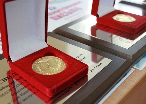 В 2024 году 37 серовских выпускников закончили школу с медалями