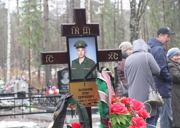 «Парень был веселый, дружелюбный». Серовчане простились с Егором Загайновым, погибшим в зоне СВО