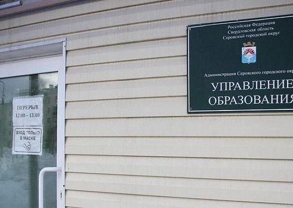 Власти Серова потратили более полумиллиона на оплату отдыха детей в санатории Сухого Лога