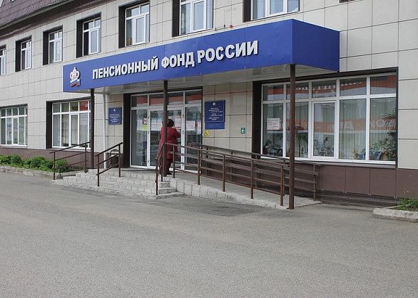 Пенсионный фонд отвечает на актуальные вопросы о единовременных выплатах семьям к началу учебного года