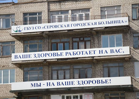 “Без талона нет приема, как бы человек себя не чувствовал”