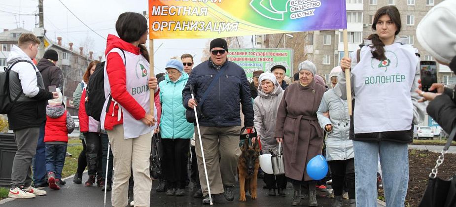 В день белой трости по Серову прошло шествие