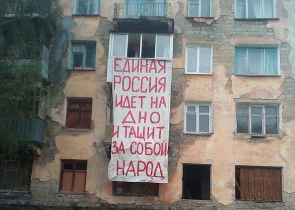 Мэр Серова потребовал у жителей аварийного общежития, чтобы они снесли дом за свой счет