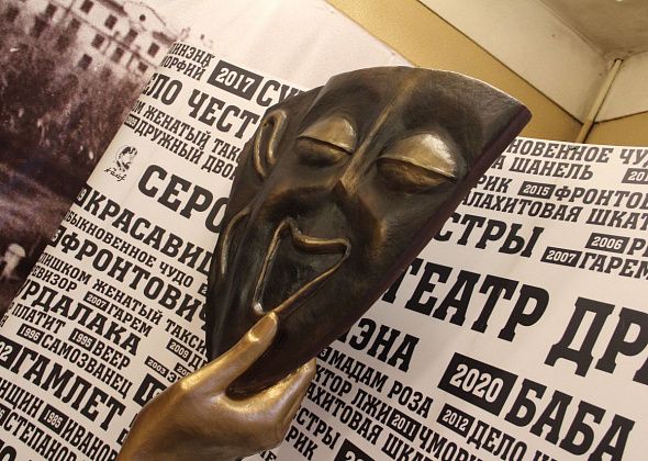 Серовский театр драмы остался без завлита