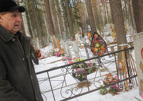 Серовчанин нашел документы, доказывающие, что кладбище в Медянкино – не стихийное