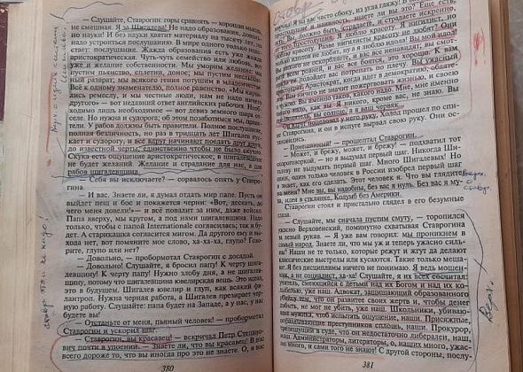 Мужичок за пятьдесят, или Главное – не сдаваться