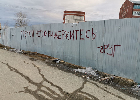 «Надоело унижение нас, людей!». Предприниматель написала открытое письмо серовским чиновникам и губернатору