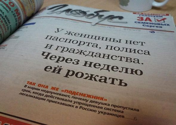 2016: каждой луже - по чиновнику, а Бидонько - мандат депутата Госдумы