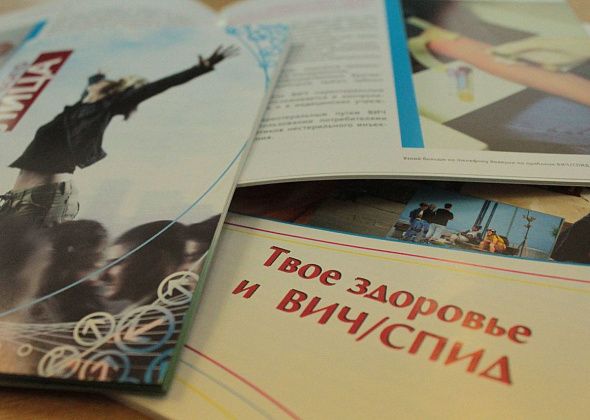 Ко Дню борьбы со СПИДом в Серове пройдет акция по профилактике ВИЧ-инфекции