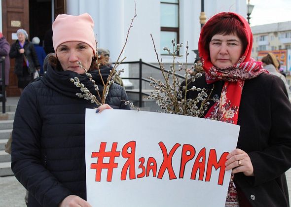 Прихожане серовского собора Преображения Господня присоединились к акции #ЯзаХРАМ