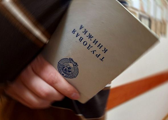 Глава Серова создал рабочую группу по вопросам обеспечения занятости населения