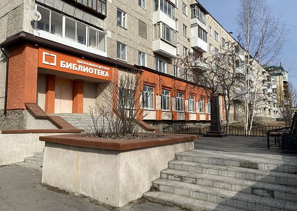 В детской библиотеке Серова пройдет конкурс, посвященный 100-летнему юбилею журнала “Мурзилка” 