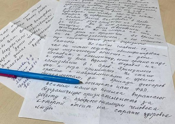 Жители Ларьковки сравнили местного врача с Авиценной и поблагодарили его за профессионализм