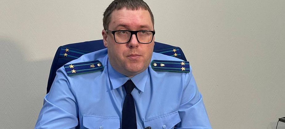 От защиты прав детей до охраны окружающей среды. Серовский городской прокурор подвел итоги работы за год