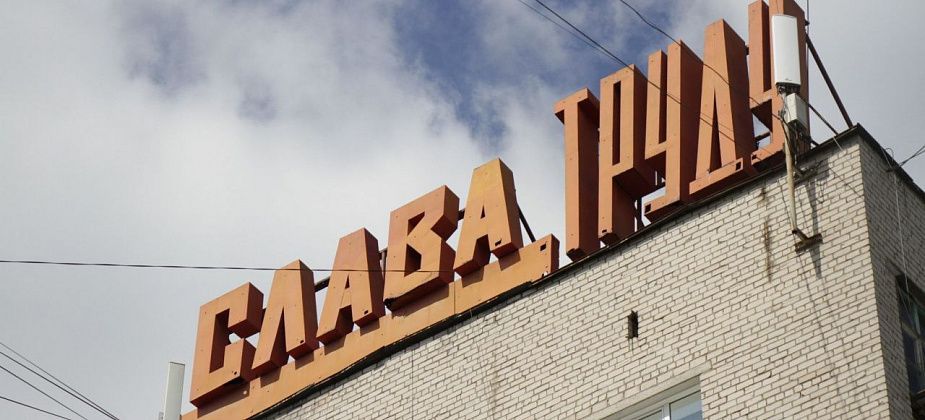 Тьютор, лесничий, патологоанатом и другие вакансии в Серове и Сосьве в свежей подборке центра занятости