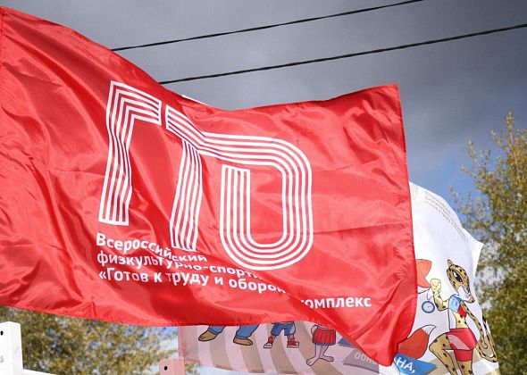 В Серове проведут эстафету ГТО