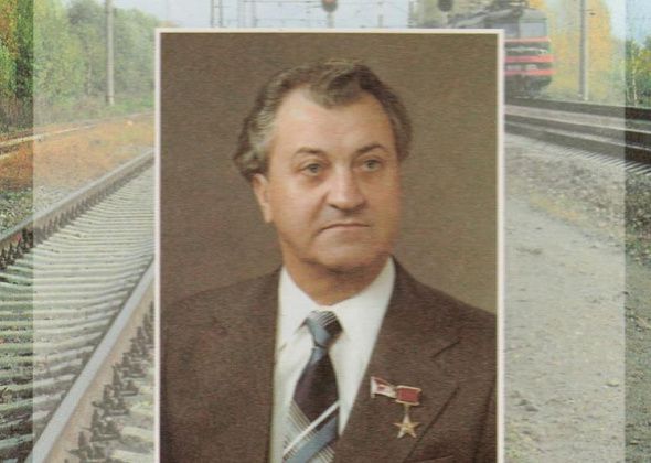 «Моя дорога»