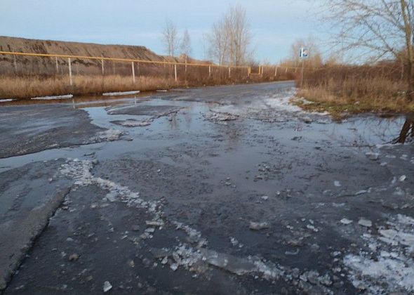 В Серове публичные слушания по шлакоотвалу проведут по видеосвязи