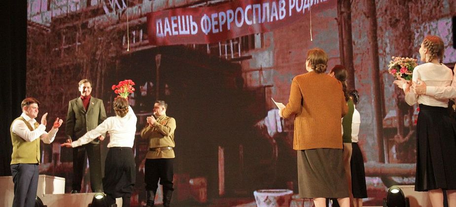 Серовскому заводу ферросплавов – 65 лет!