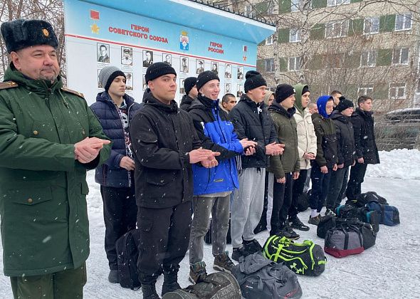 В Серове продолжается осенняя призывная кампания. На срочную службу отправились 16 призывников