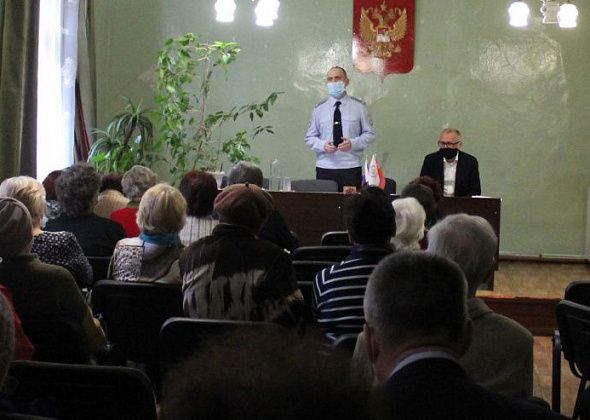 Начальник полиции Серова рассказал председателям ветеранских организаций, как не стать жертвой афериста