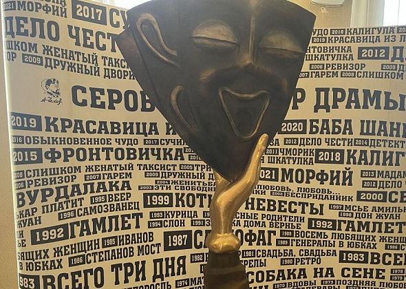 В Серовском театре драмы появилась двухметровая статуэтка “Браво”