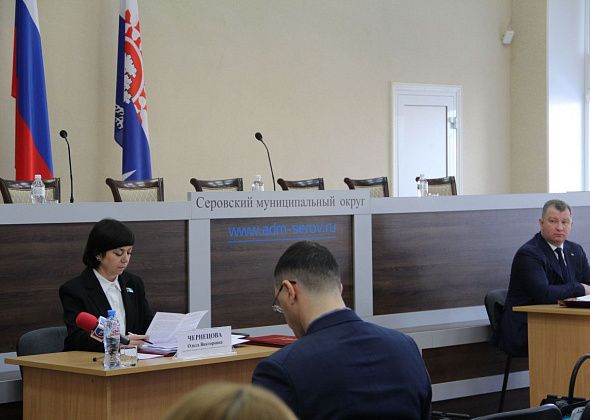 Бюджет Серова увеличился больше чем на полмиллиарда рублей 
