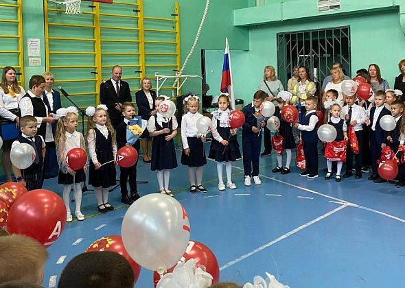 В Серове изменилась дата проведения праздника “Посвящение в первоклассники”