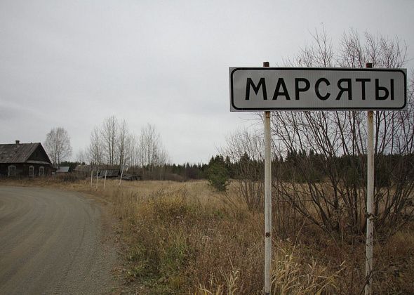 Власти Серова выделили больше 6 миллионов на снос семи домов в Ларьковке и Марсятах