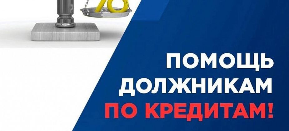 Срок исковой давности по кредиту