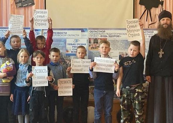 «Живем Трезво» в здоровом селе Кордюково Серовской епархии
