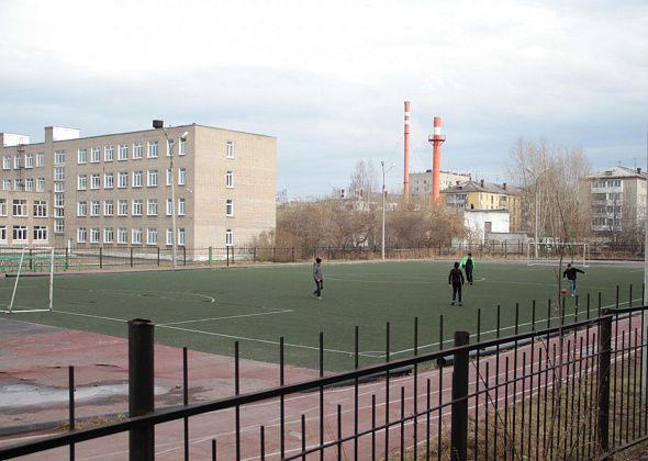 У серовской школы №1 планируют отремонтировать стадион