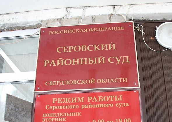 Серовчанина, не желавшего работать в ночь, обманули собутыльники, пообещав оформить больничный за деньги