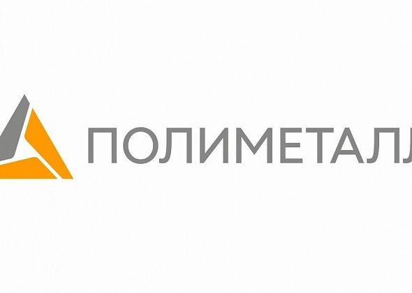 АО «Золото Северного Урала» приглашает на работу