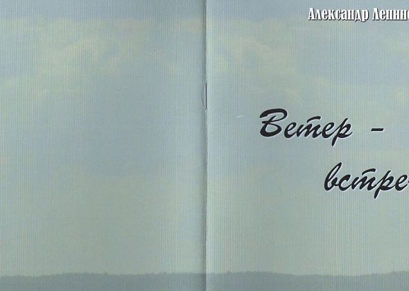 Первый «сольник»
