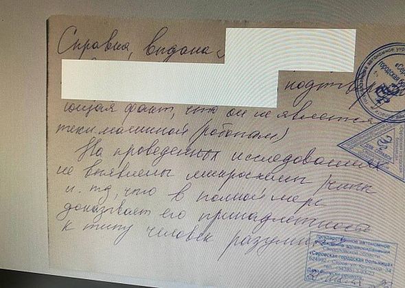 В Серовской больнице выдают справки о том, что человек не робот? 